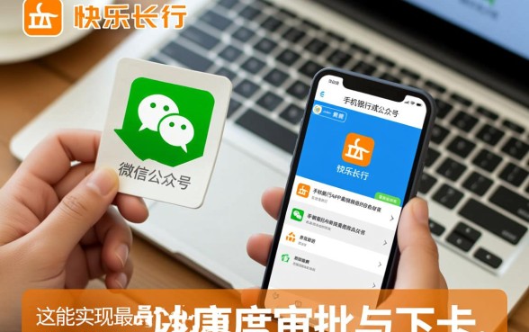 长沙银行信用卡怎么办理