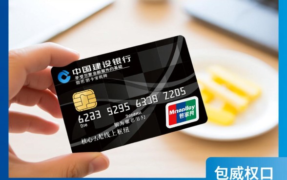 中国建设银行信用卡官网怎么进