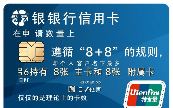 招商银行信用卡能办几张