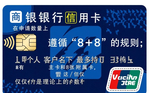 招商银行信用卡能办几张