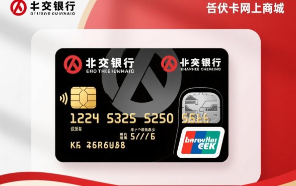 华夏银行信用卡网上商城入口在哪