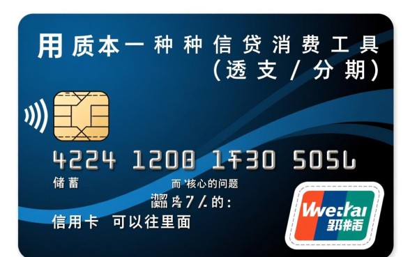 信用卡往里存钱怎么取出来