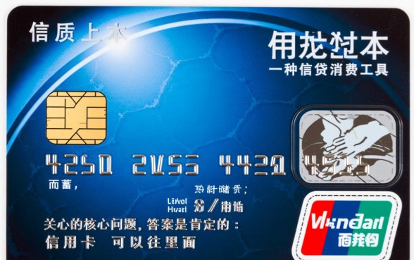 信用卡往里存钱怎么取出来