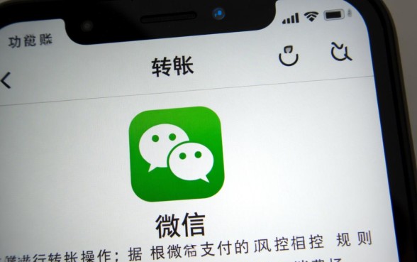 微信转账能用信用卡转吗