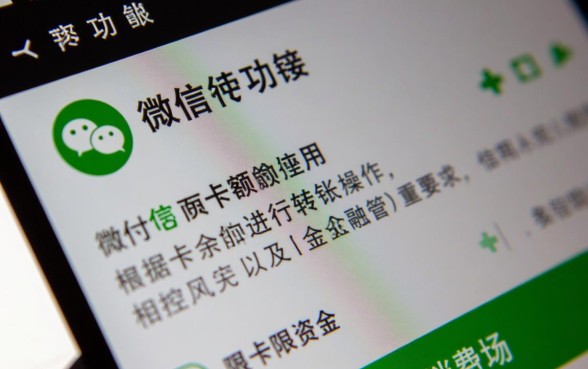 微信转账能用信用卡转吗