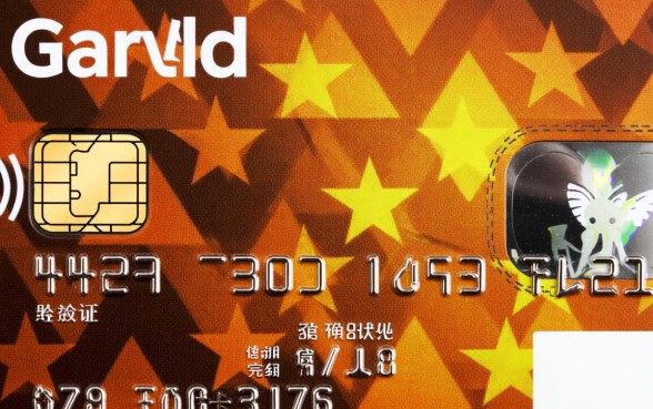 如何查询信用卡的有效期