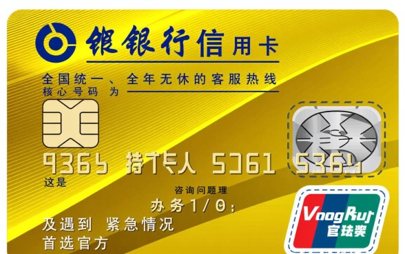 兴业银行信用卡电话是多少