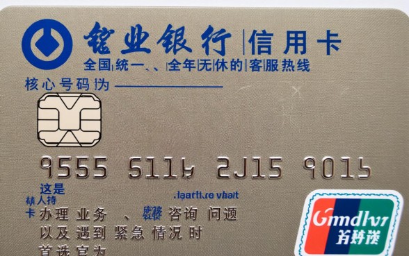 兴业银行信用卡电话是多少