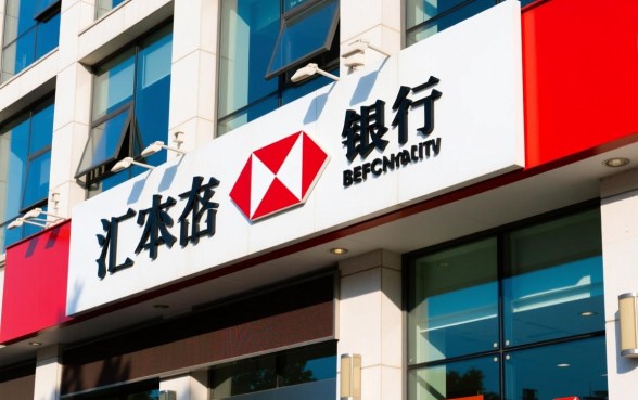 汇丰银行信用卡客服电话是多少