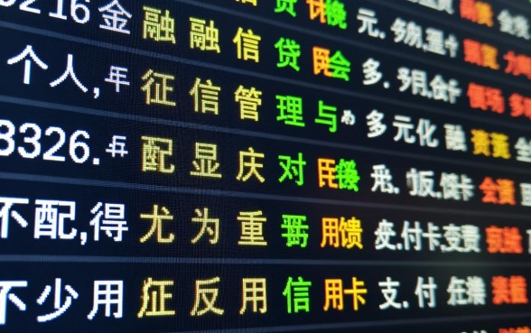 信用卡显示卡片状态异常是什么原因