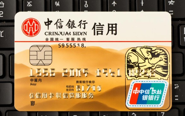 中信银行信用卡电话多少