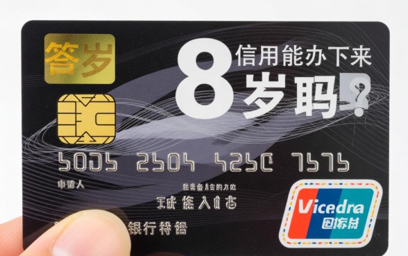 刚成年办信用卡容易通过吗