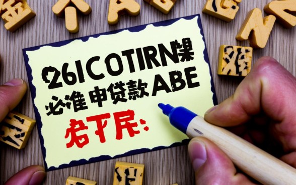 怎样查名下有几张信用卡