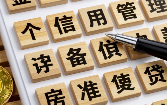 怎样查名下有几张信用卡