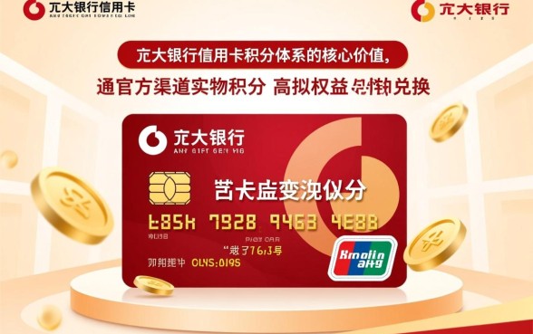 光大银行信用卡积分商城怎么进