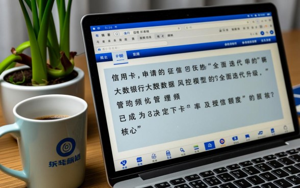 信用卡多久可以申请一次