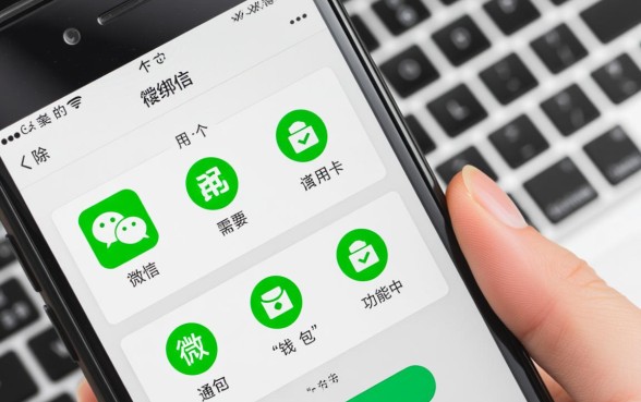 微信怎么解除信用卡绑定