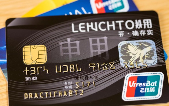 新办的信用卡多久不激活作废