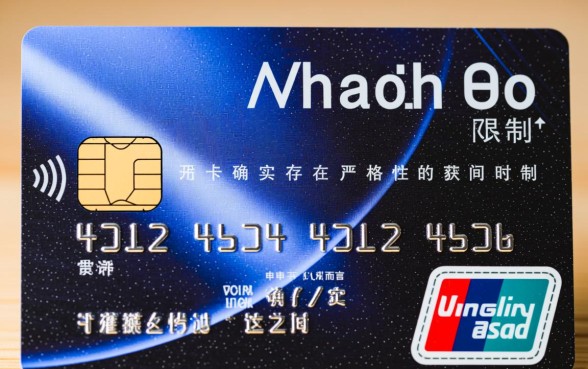 新办的信用卡多久不激活作废