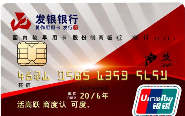 广发银行信用卡怎么申请