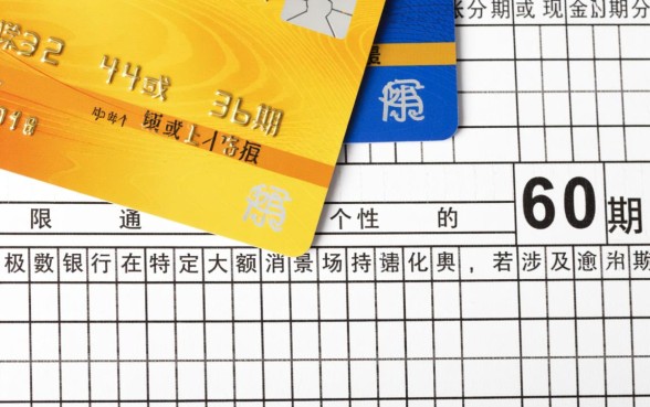 信用卡最高可以分多少期