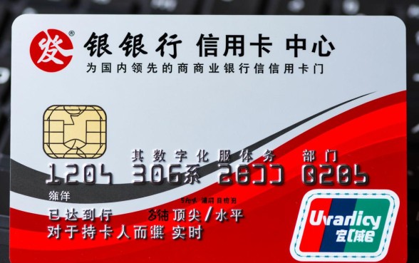 浦发信用卡怎么查询额度