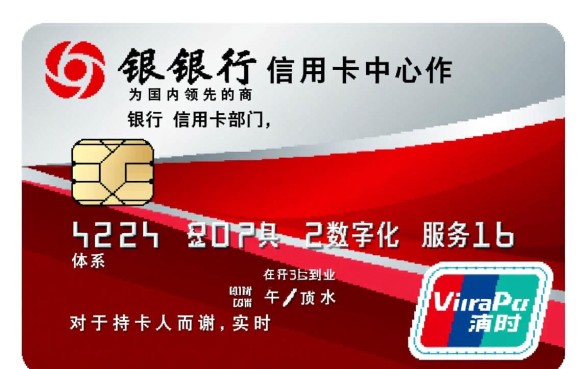 浦发信用卡怎么查询额度