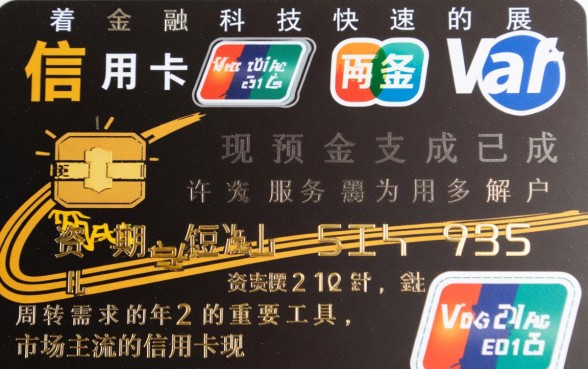 信用卡免密支付怎么关掉