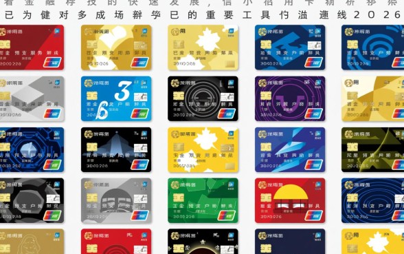 信用卡免密支付怎么关掉