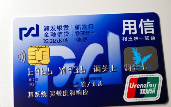 浦发银行信用卡提额快吗