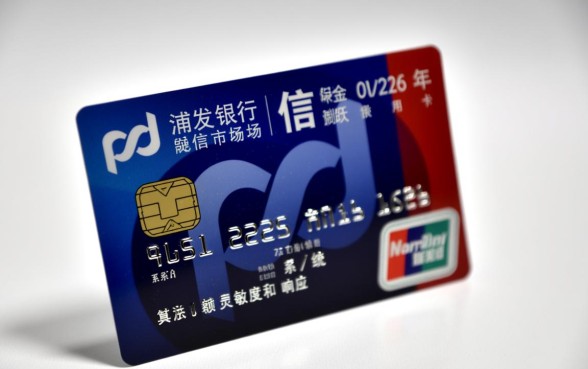 浦发银行信用卡提额快吗