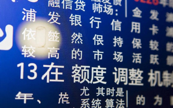 浦发银行信用卡提额快吗