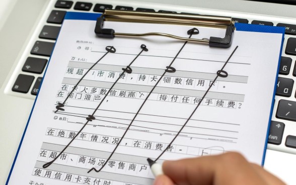 超市刷信用卡要手续费吗