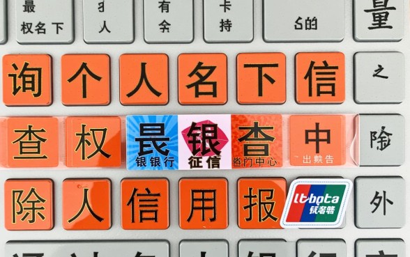 怎样查自己有几张信用卡