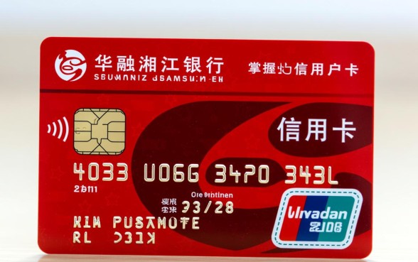 华融湘江银行信用卡客服电话是多少
