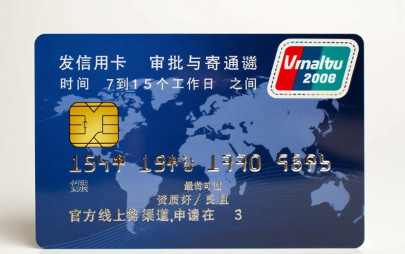 浦发信用卡多久能办下来