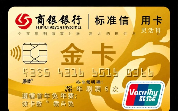 招商标准信用卡金卡年费多少钱