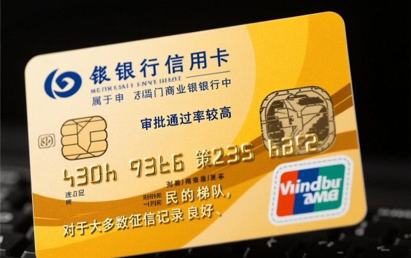 兴业银行信用卡好申请吗