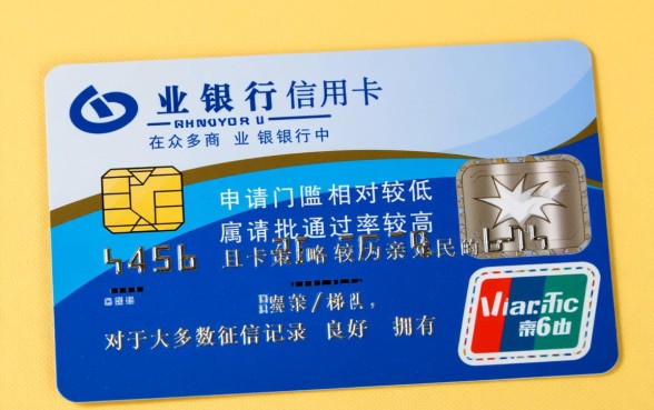 兴业银行信用卡好申请吗
