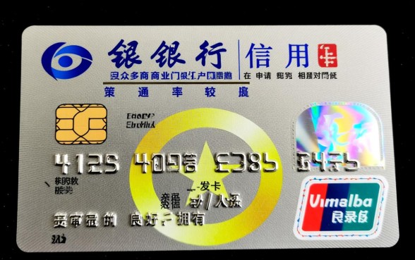 兴业银行信用卡好申请吗