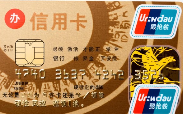 补办的信用卡需要激活么