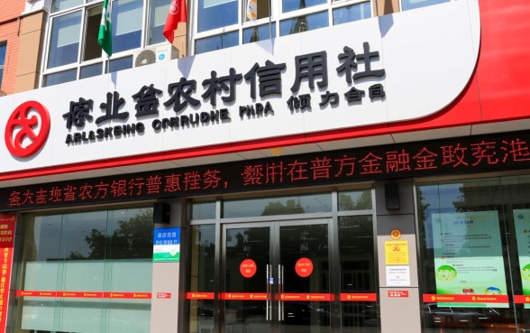 河北惠农爱心信用卡额度是多少