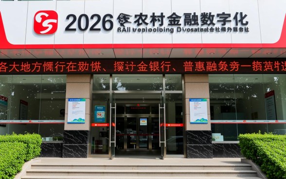 河北惠农爱心信用卡额度是多少