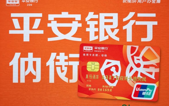 平安信用卡丢了怎么补办