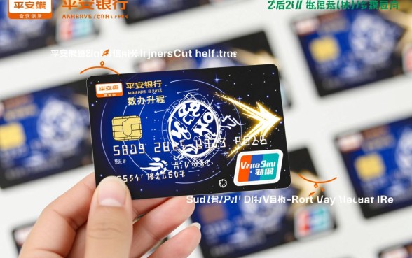 平安信用卡丢了怎么补办