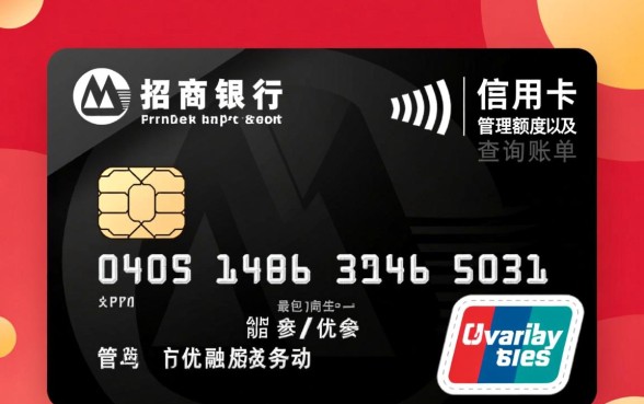 招商银行信用卡官网网址是多少