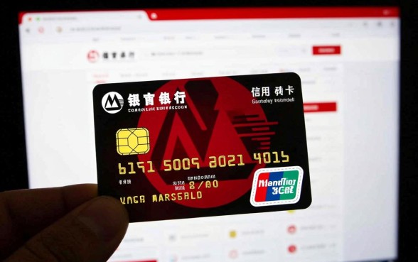 招商银行信用卡官网网址是多少