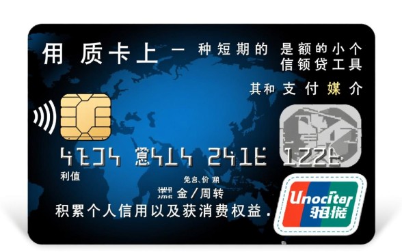 信用卡的用途和使用方法有哪些