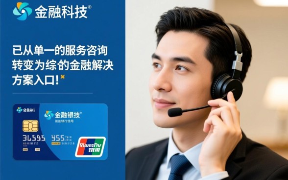 花旗银行信用卡中心电话是多少