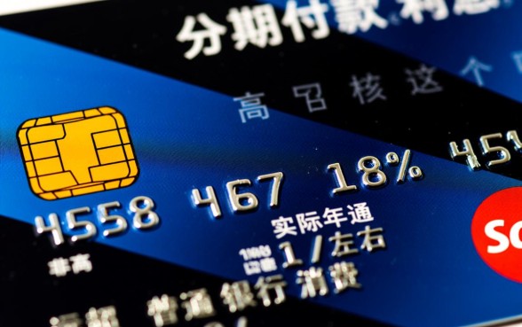 分期划算吗实际利率怎么算